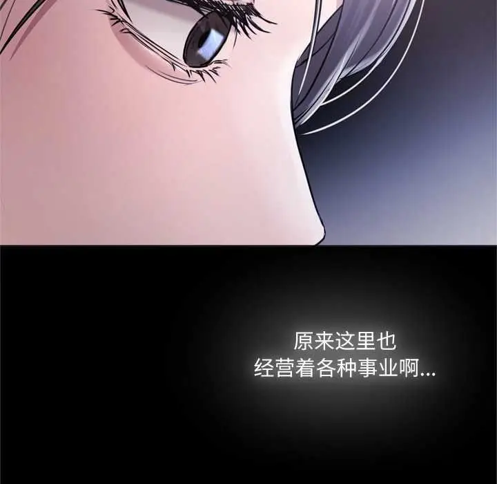 《契约的代价》第9话图71