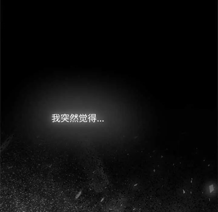 《契约的代价》第9话图72
