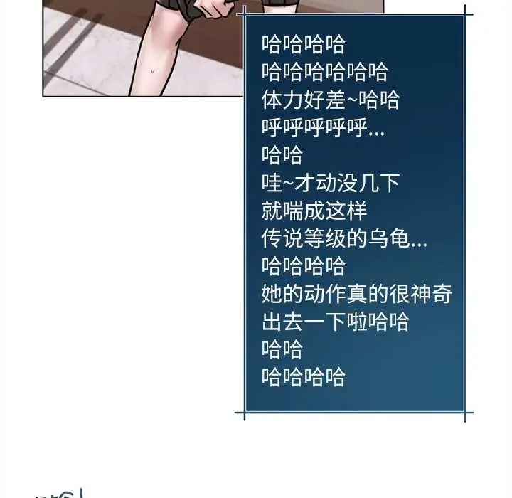 《契约的代价》第9话图85