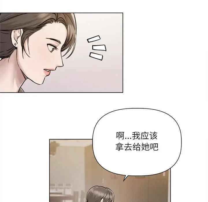 《契约的代价》第9话图88