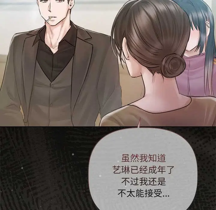 《契约的代价》第9话图9