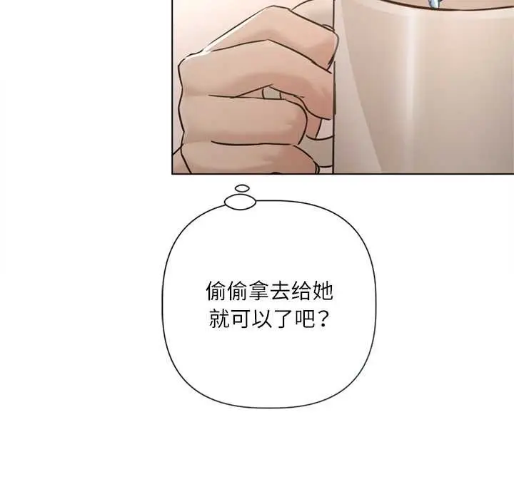 《契约的代价》第9话图90