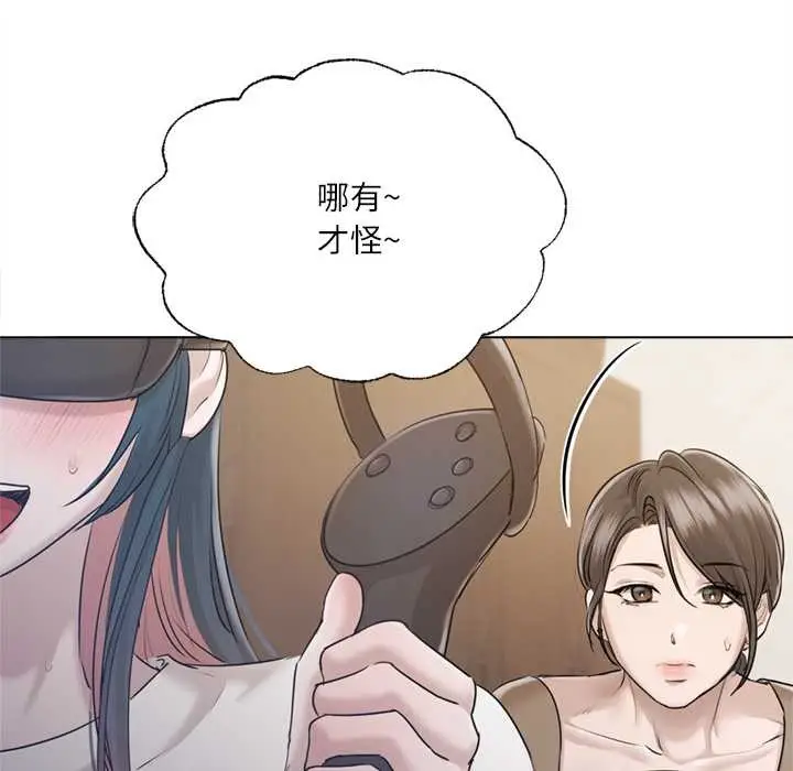 《契约的代价》第9话图96