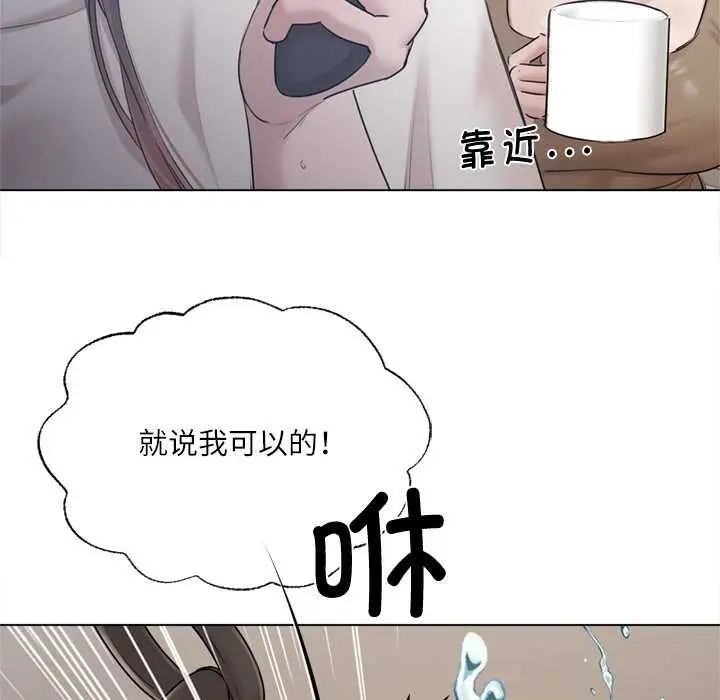 《契约的代价》第9话图97