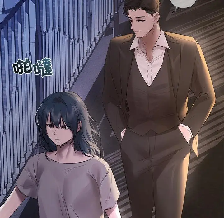 《契约的代价》第20话图103