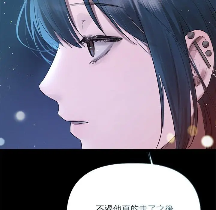《契约的代价》第20话图106