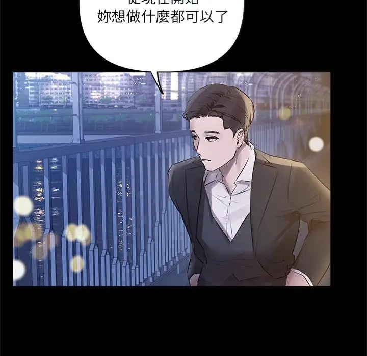 《契约的代价》第20话图108