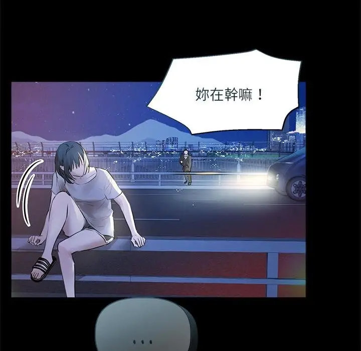 《契约的代价》第20话图114