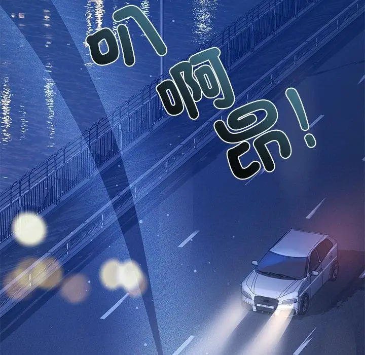 《契约的代价》第20话图118
