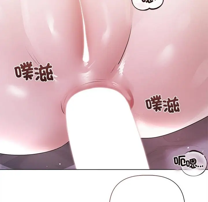 《契约的代价》第20话图130