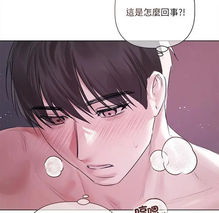《契约的代价》第20话图131