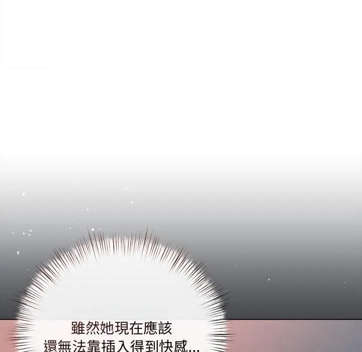 《契约的代价》第20话图19