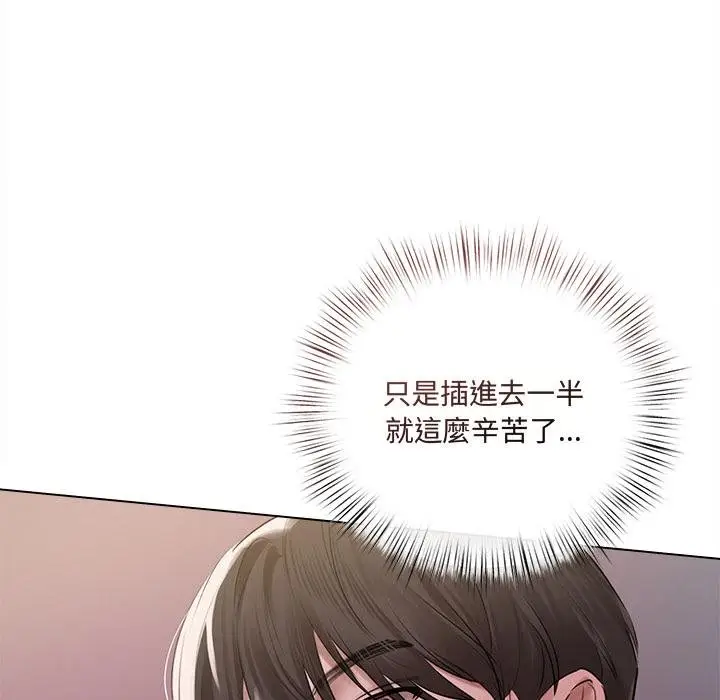 《契约的代价》第20话图37