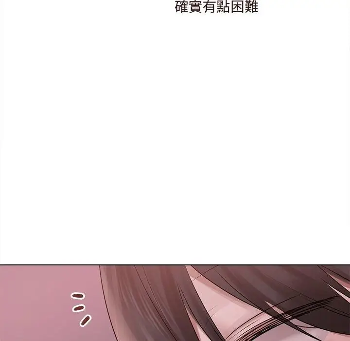 《契约的代价》第20话图42