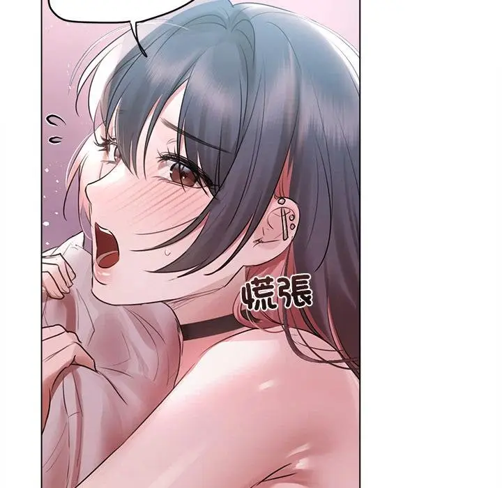 《契约的代价》第20话图55