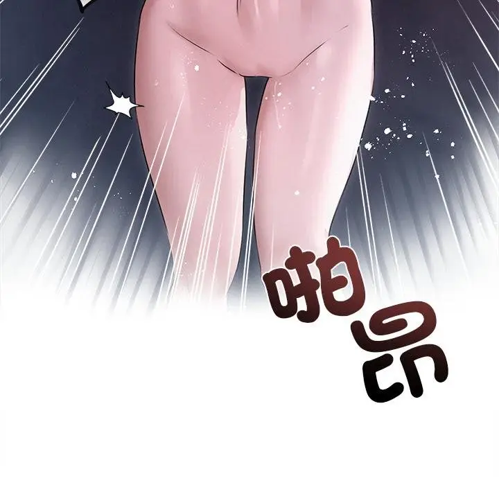 《契约的代价》第20话图70