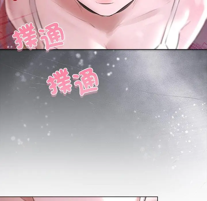 《契约的代价》第20话图85