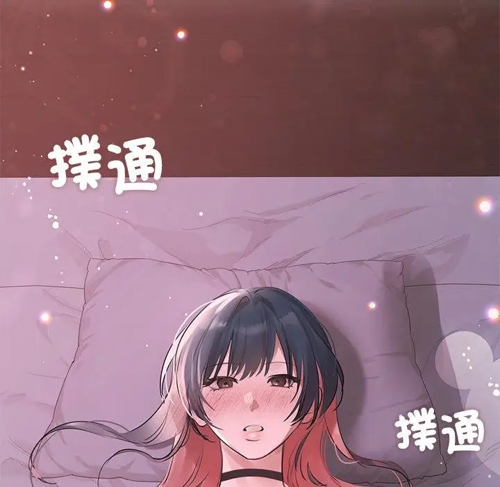 《契约的代价》第20话图87