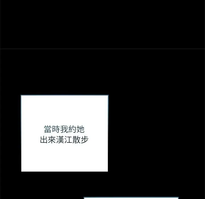 《契约的代价》第20话图95