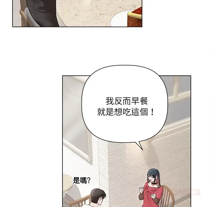 《契约的代价》第21话图108