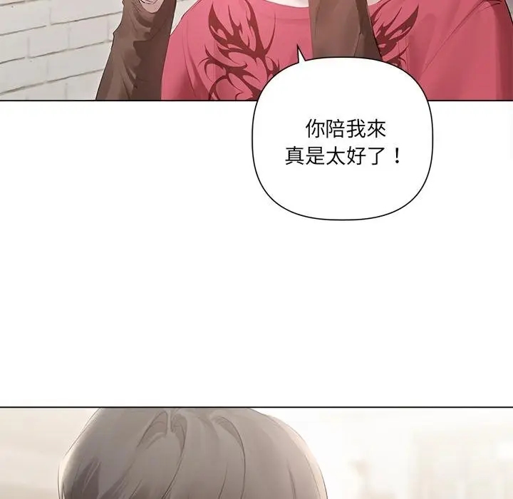 《契约的代价》第21话图111