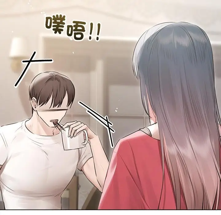 《契约的代价》第21话图119