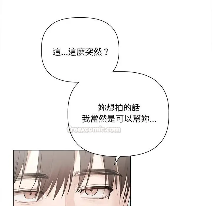 《契约的代价》第21话图120
