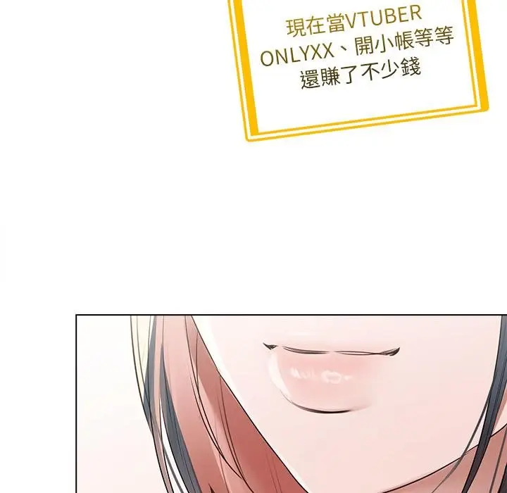 《契约的代价》第21话图124