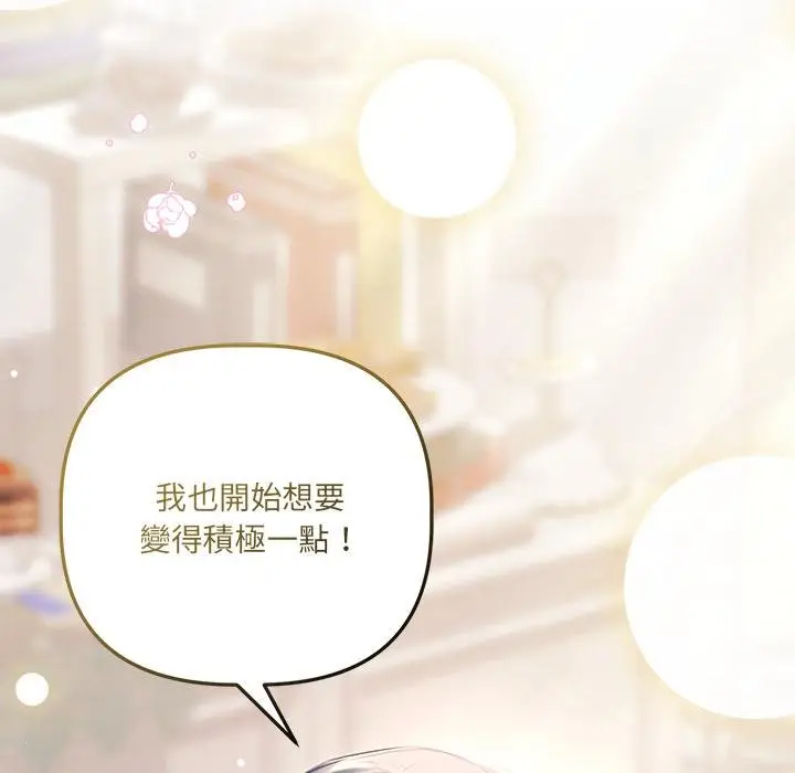《契约的代价》第21话图128