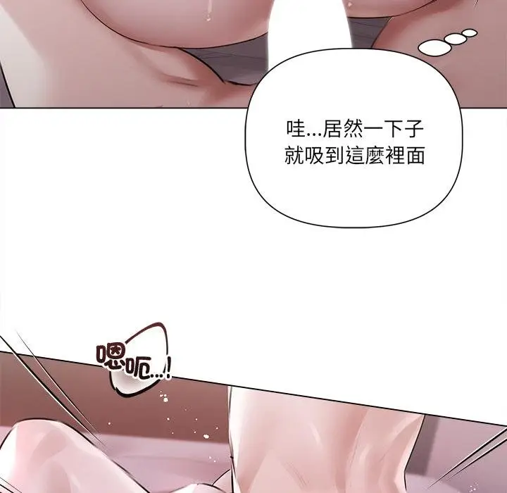 《契约的代价》第21话图20