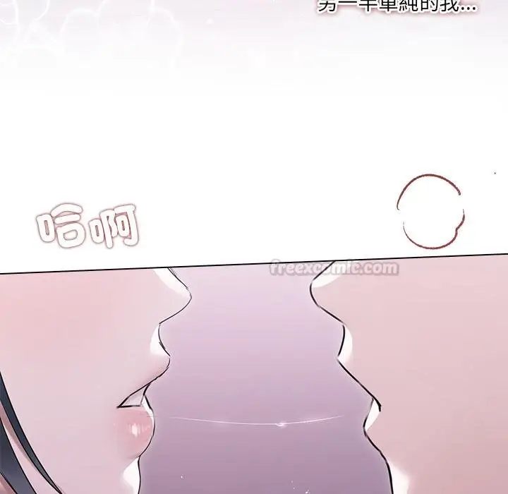 《契约的代价》第21话图30