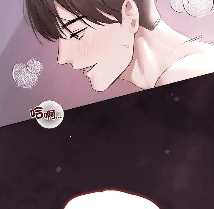 《契约的代价》第21话图38
