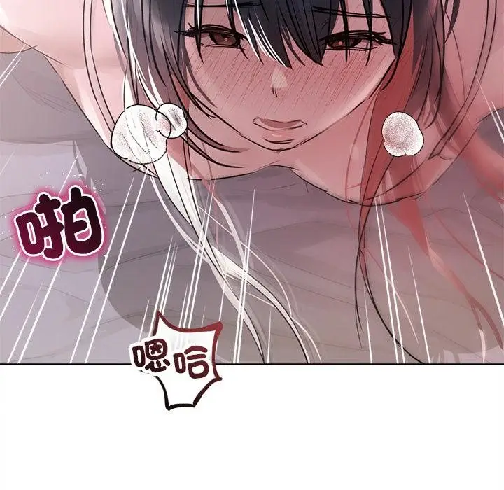 《契约的代价》第21话图43