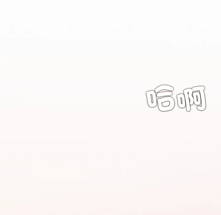 《契约的代价》第21话图5