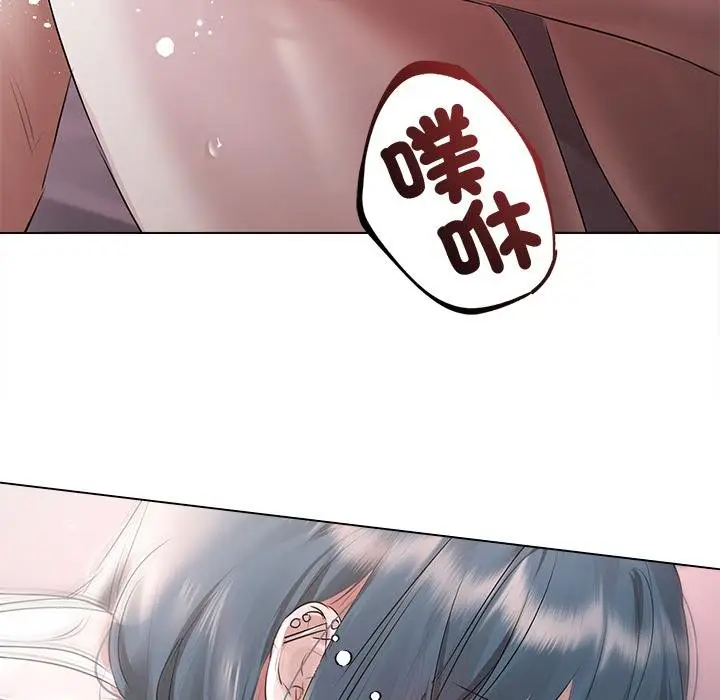 《契约的代价》第21话图51