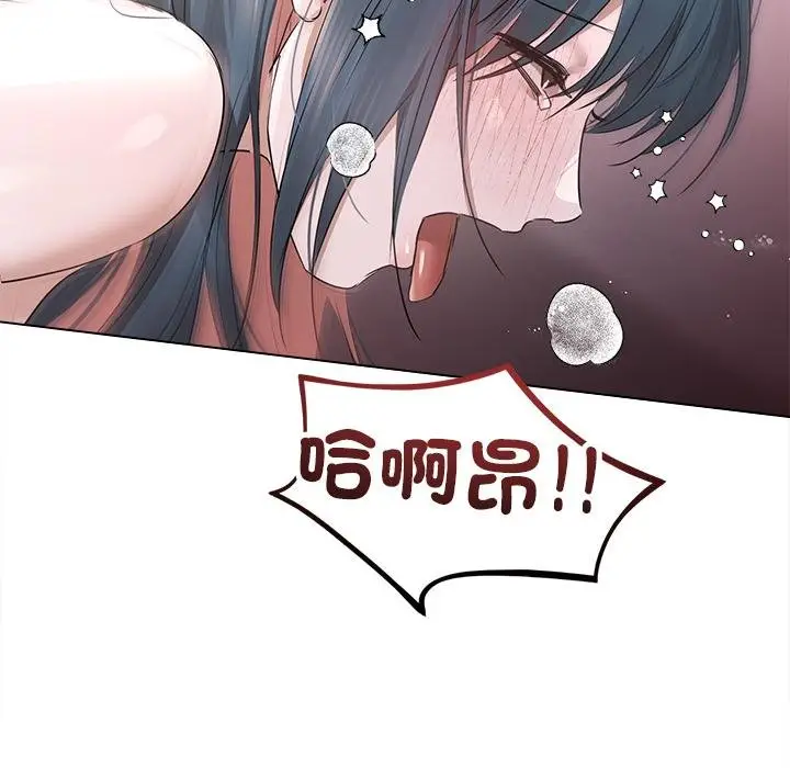 《契约的代价》第21话图52