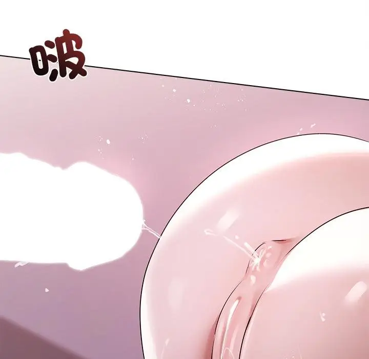 《契约的代价》第21话图53