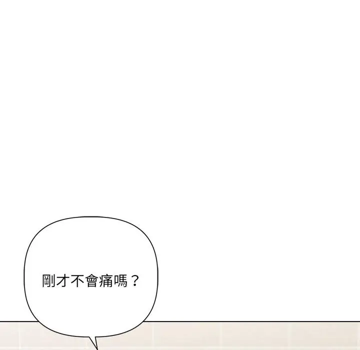 《契约的代价》第21话图63