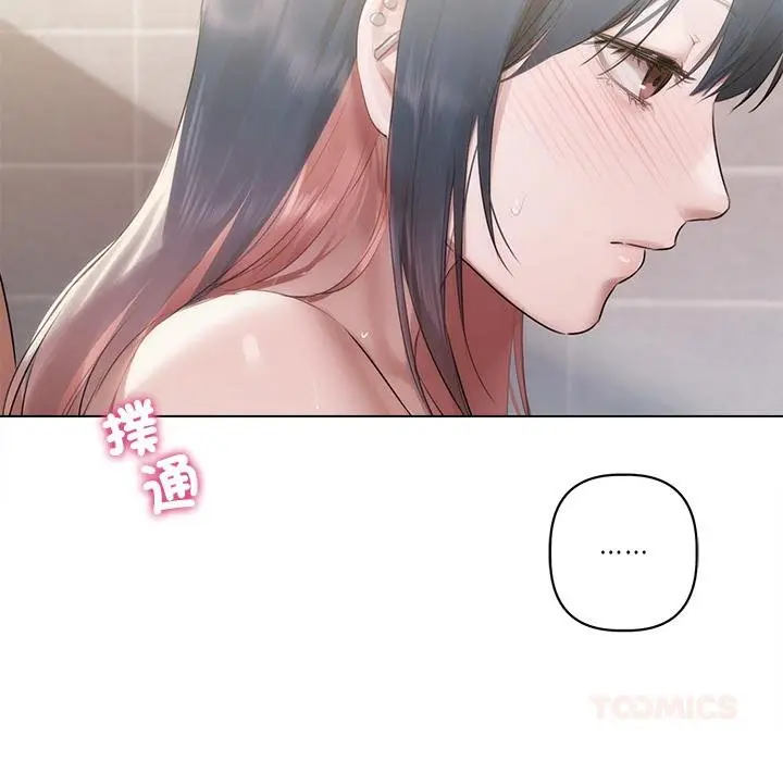 《契约的代价》第21话图66