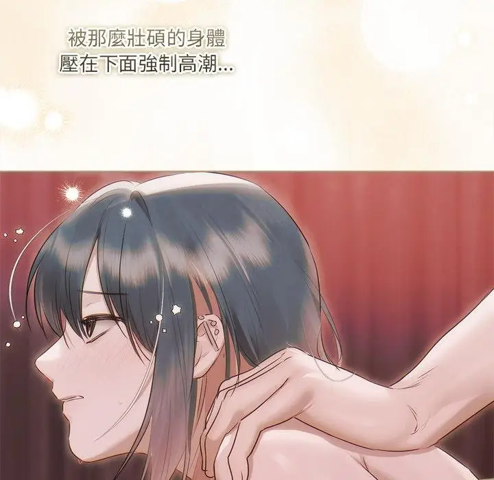 《契约的代价》第21话图72