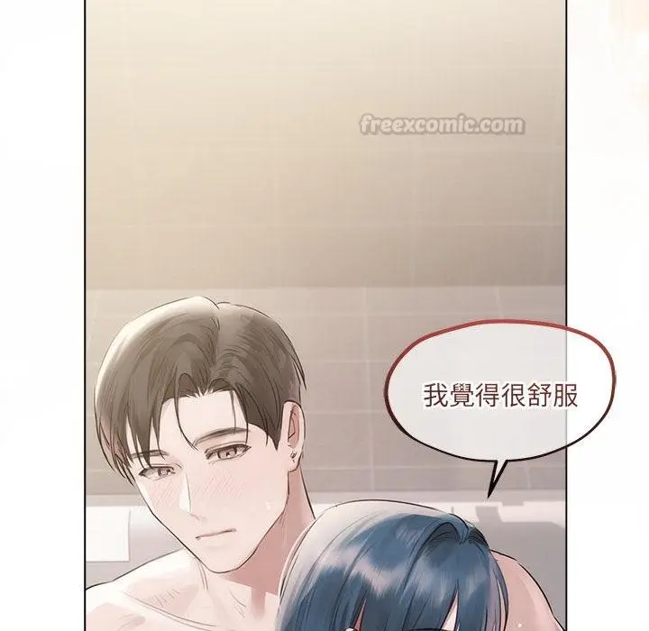 《契约的代价》第21话图75
