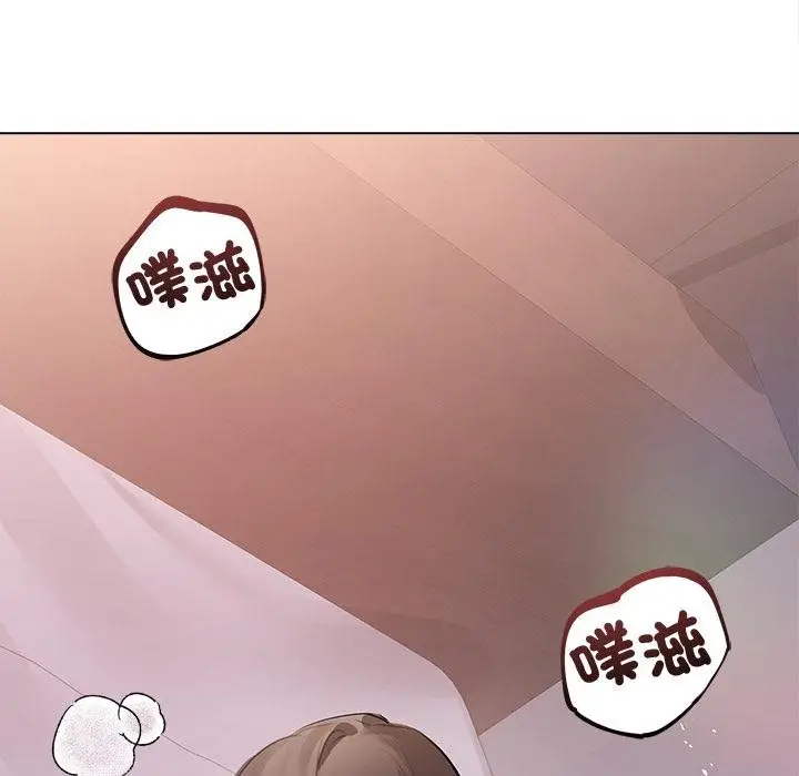 《契约的代价》第21话图8