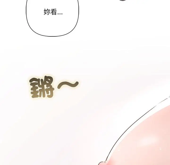 《契约的代价》第21话图91
