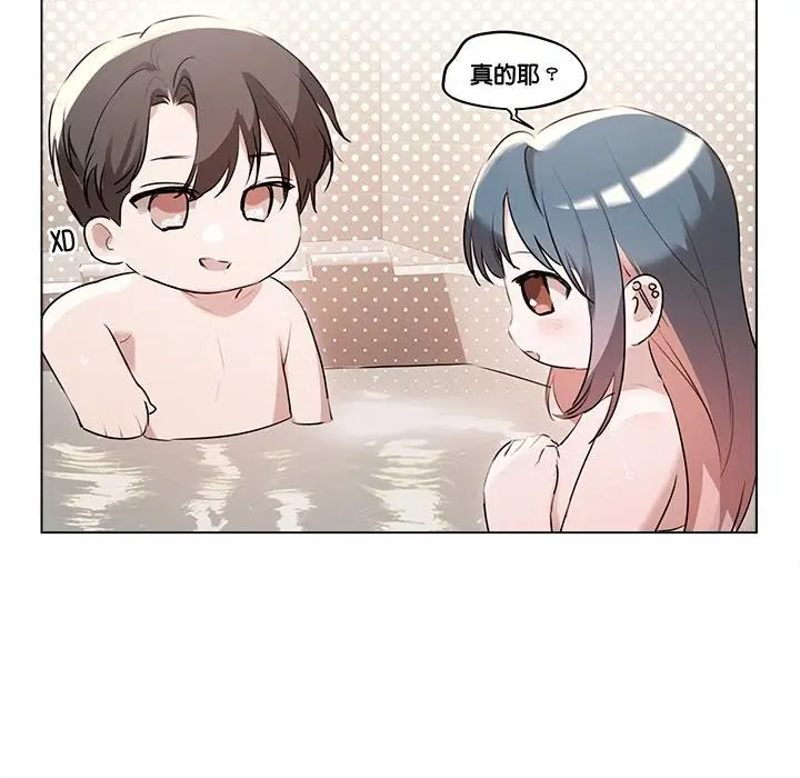 《契约的代价》第21话图97
