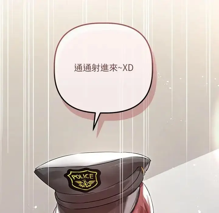 《契约的代价》第22话图102