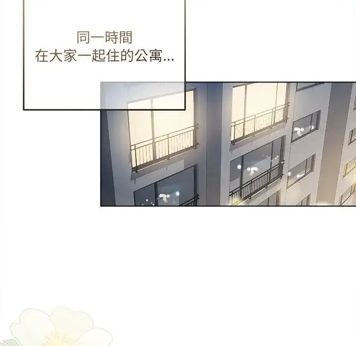《契约的代价》第22话图106