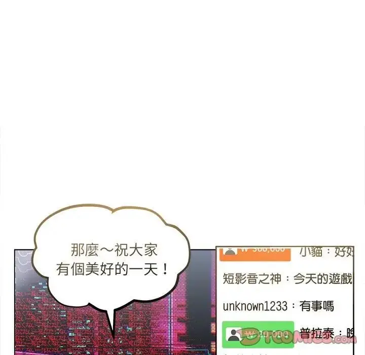 《契约的代价》第22话图117