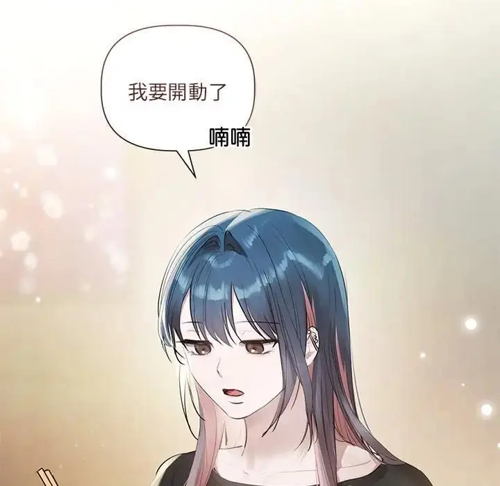 《契约的代价》第22话图12