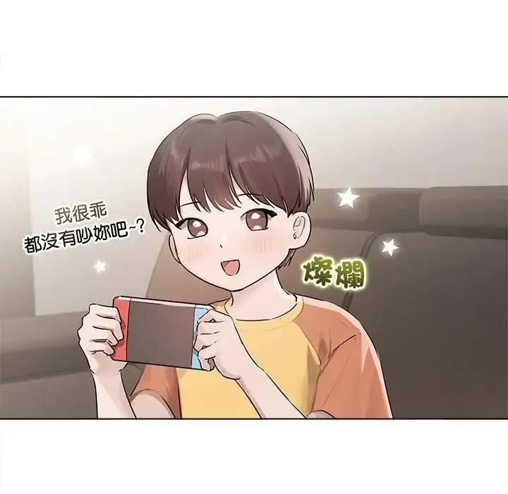 《契约的代价》第22话图122