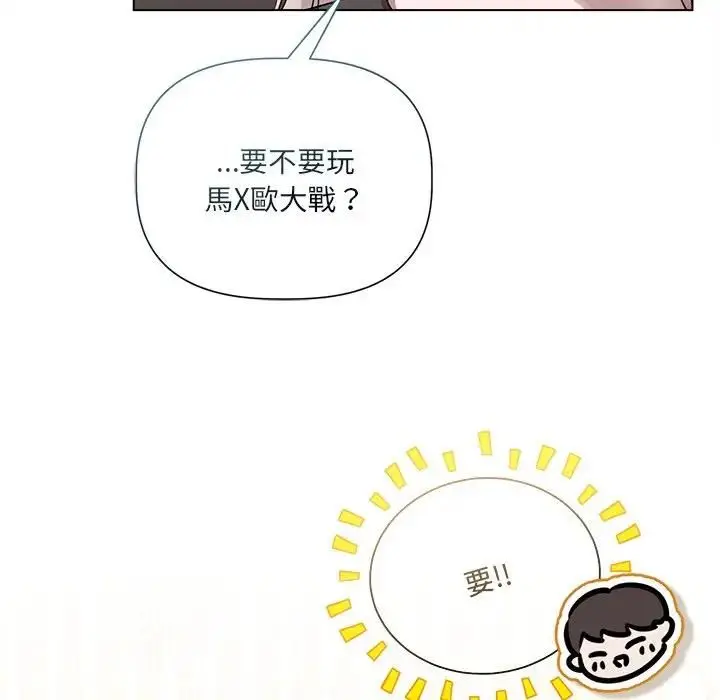 《契约的代价》第22话图127